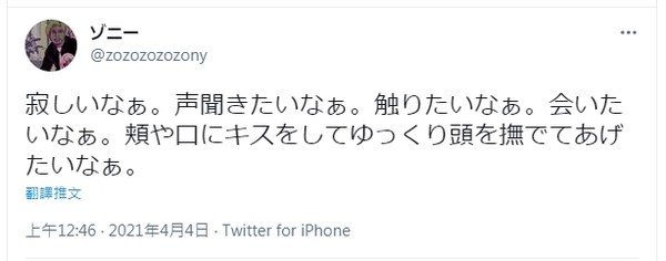 ▲▼中鉢優香因腦轉移癌病逝，享年37歲。（圖／翻攝自推特／中鉢優香）