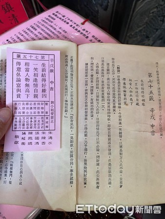 ▲酒吧遇「渣貓搭訕」！騙4罐罐後失聯　她拜媽祖獲指示：前世緣份。（圖／網友Mia提供）