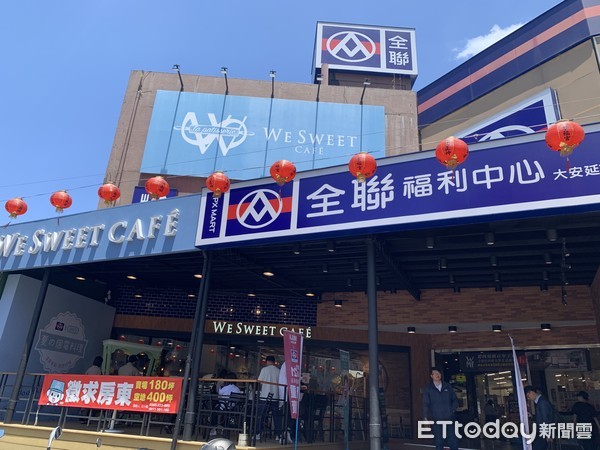 ▲▼全聯門市。全聯延吉店。（示意圖／記者林育綾攝）