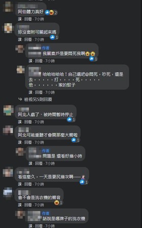 ▲▼ 。（圖／翻攝自Facebook／我是中和人）