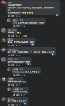 ▲▼ 。（圖／翻攝自Facebook／我是中和人）