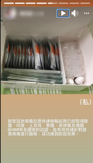 ▲網美臉書賣快篩試劑「現省8萬」：不用去人擠人　最高恐罰100萬！。（圖／翻攝自Facebook）