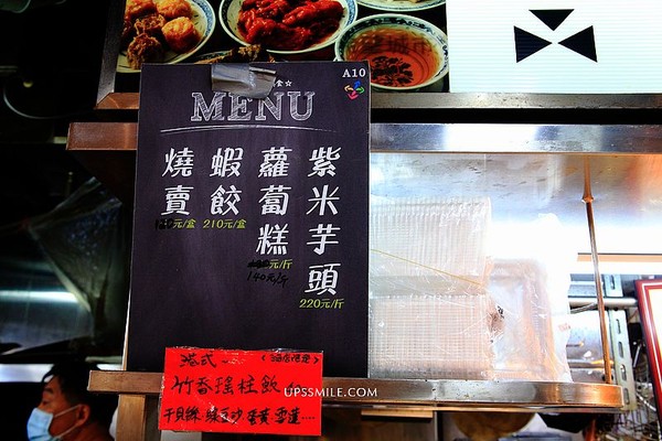 ▲▼賢夫美食。（圖／萍子提供。）