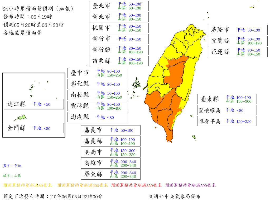 ▲▼鋒面襲台「長5000公里」驚人畫面曝　彭啟明：雨量不亞於一個颱風。（圖／翻攝自臉書／彭啟明）