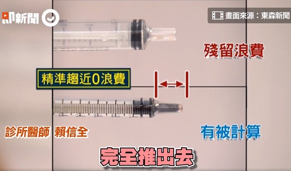 ▲▼22瓶多打50人。（圖／東森新聞）