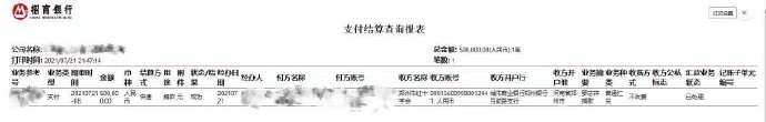 ▲羅志祥為河南祈福被酸「不捐錢嗎」　忍罵聲1天揭真相…風向秒洗白。（圖／翻攝自微博／羅志祥）