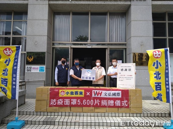 ▲台南在地企業小北百貨與文弘國際，共同捐贈5600片防疫面罩予台南市消防局，由消防局局長李明峯代表接受。（圖／記者林悅翻攝，下同）