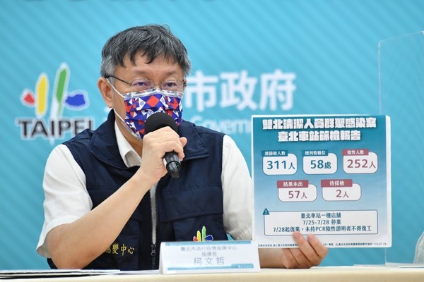 ▲▼台北市長柯文哲、副市長黃珊珊、副市長蔡炳坤、社會局長周榆修。（圖／北市府提供）