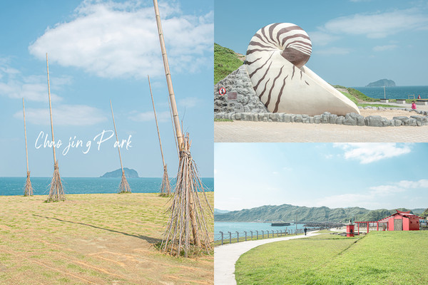 ▲▼基隆潮境公園。（圖／Banbi 斑比美食旅遊供，以下皆同，請勿任意翻攝以免侵權）