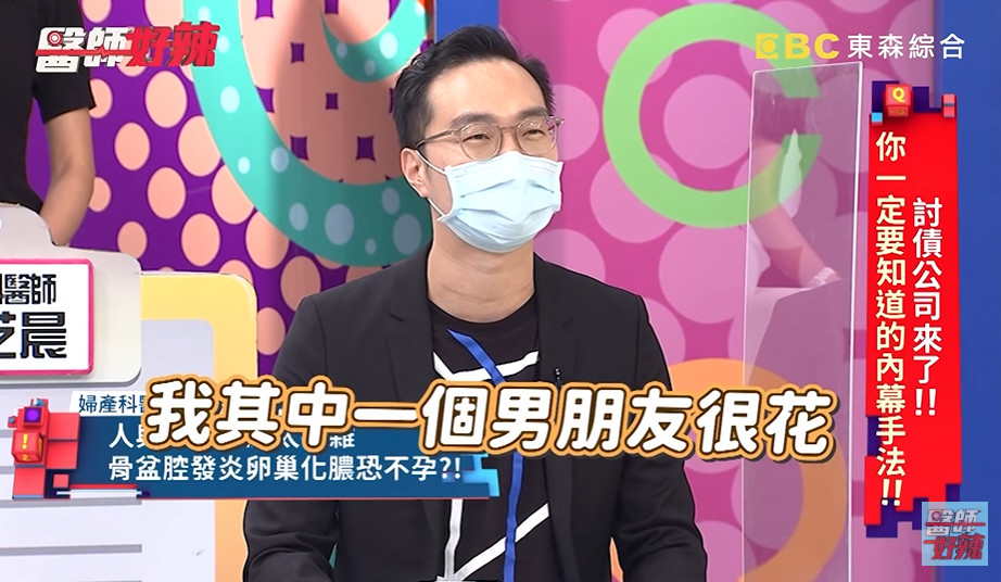 23歲妹喊肚子痛！醫一扳…「爆臭起司瀑布」狂瀉秒驚呆：我受不了了。（圖／截自《醫師好辣》YouTube）