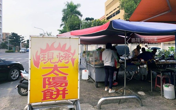 ▲▼國光路太陽餅。（圖／高雄美食地圖提供）