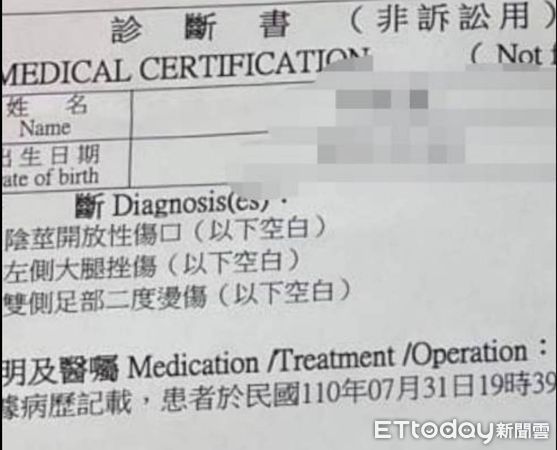 ▲林姓4歲童受傷。（圖／林母提供）