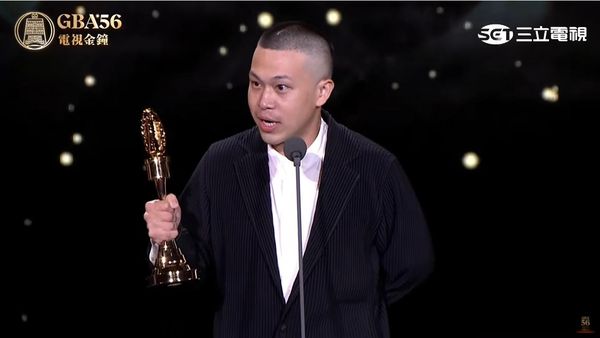 ▲綜藝節目獎《菱格世代DD52》。（圖／翻攝YouTube／廣播電視金鐘獎 Golden Bell Awards）