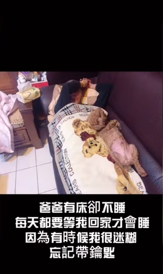 ▲▼琳妲爸爸病逝，愛犬肉鬆等不到爺爺全身顫抖。（圖／翻攝自臉書／琳妲）