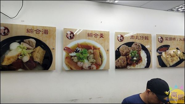 ▲▼立偉麻醬館麵食。（圖／商妮吃喝遊樂提供）