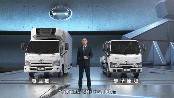 ▲和泰發表「HINO六期全車系新車」！總經理霸氣宣示：挑戰商用車No.1。（圖／翻攝自和泰）