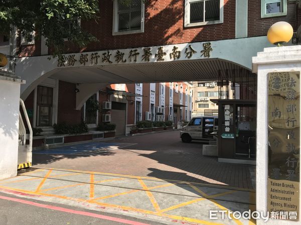 ▲台南黃姓男子，因酒駕、毒駕，被裁罰達27萬元逾期拒繳，案經行政執行署台南分署強制執行，黃男收到執行命令後到場繳清。（圖／記者林悅翻攝）