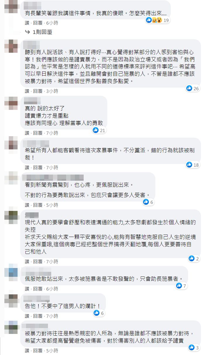 ▲▼高嘉瑜慘遭家暴還被嘲「活該挨打」　御姊愛心疼：別讓黨派高過人性。（圖／翻攝自Facebook／MissAnita 御姊愛 （徐豫））