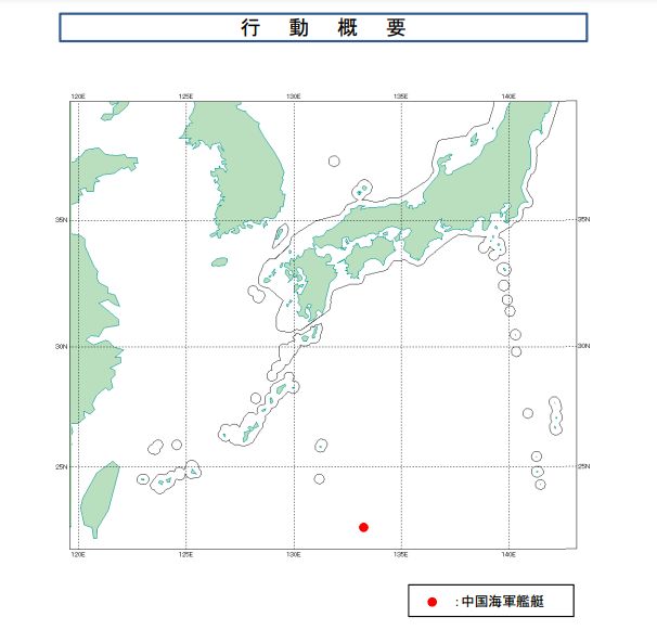 ▲▼ 日防衛省公布解放軍「遼寧號」艦載機西太平洋起降演練照片 。（圖／翻攝自日本防衛省統合幕僚監部官網）