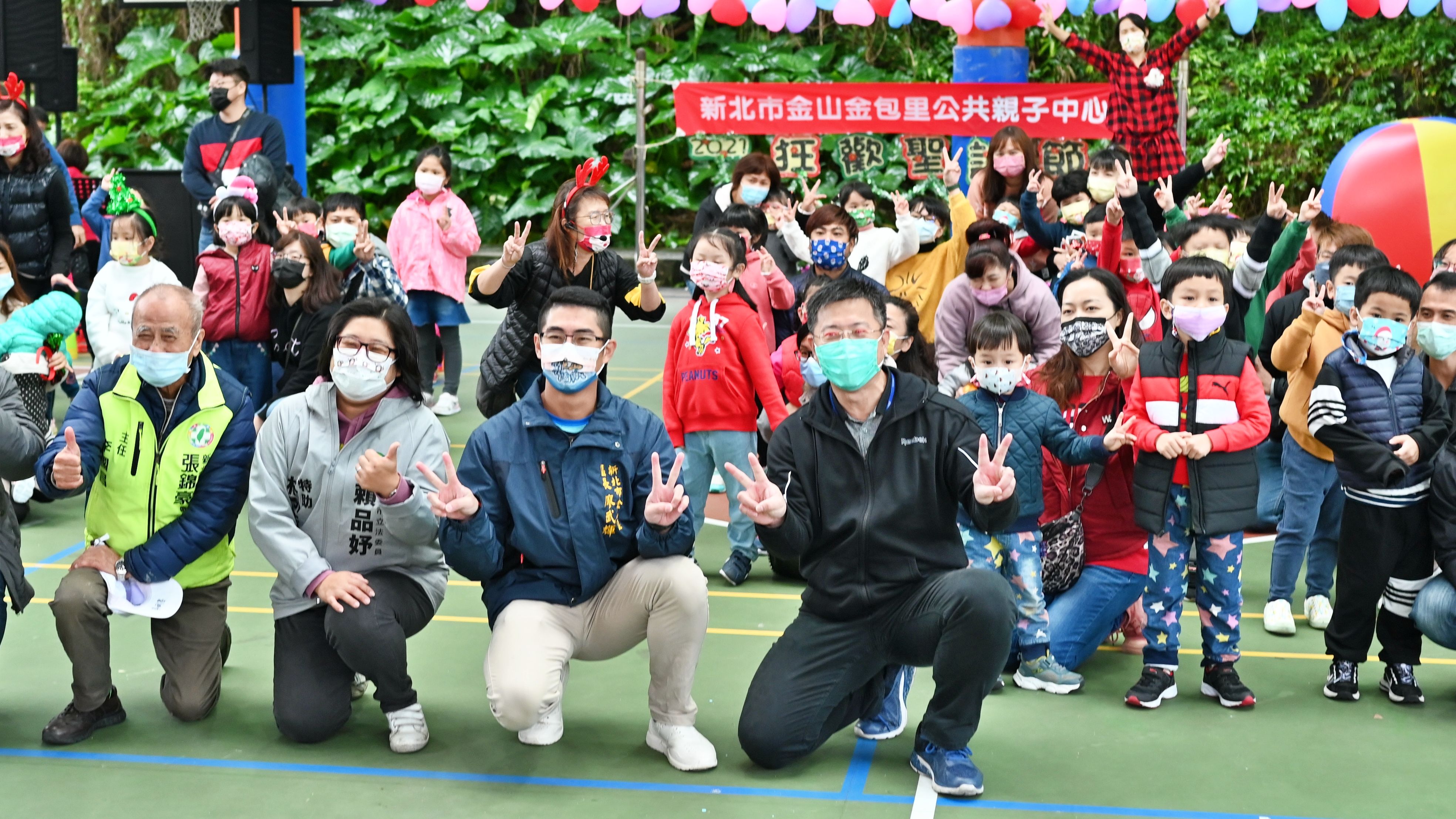 ▲新北金山國小附幼「狂歡聖誕節」 親子體能同樂笑聲High翻天。（圖／新北市金山國小提供）