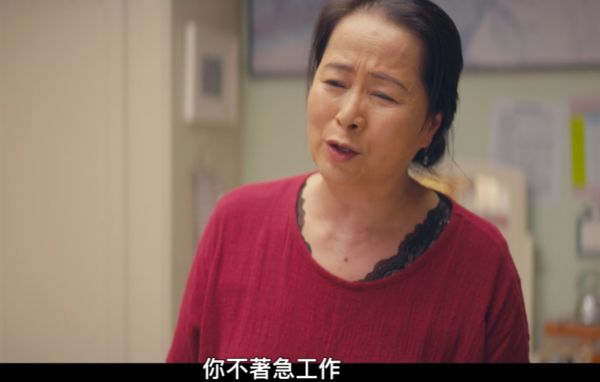 ▲王媛可《我是真的愛你》飾演新手媽被婆婆逼辭職。（圖／翻攝愛奇藝）