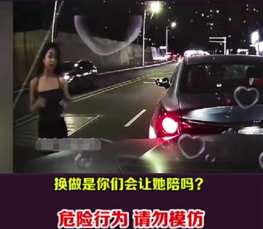 ▲▼女三寶撞車。（圖／翻攝自影片）