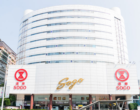 ▲▼2021企業品牌聲望大調查,三井,SOGO。（圖／品牌提供）