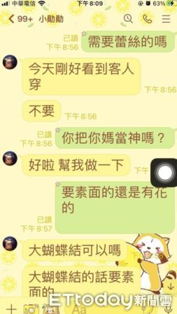 ▲兒子要求做狗衣！媽神手縫出「典雅洋裝」超美　網狂問：缺女兒嗎。（圖／網友蘇秀燕提供，請勿隨意翻拍，以免侵權。）