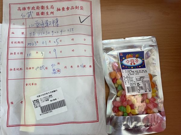 ▲▼高雄清明應景食品不合格名單曝，2花生粉「總黃麴毒素超標」下架。（圖／高雄市衛生局提供）