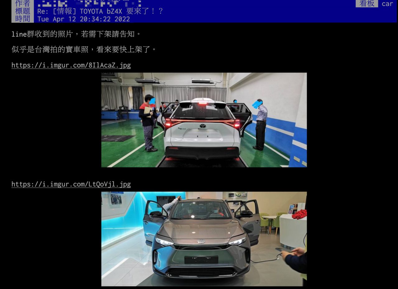 ▲TOYOTA bZ4X流出實車照。（圖／翻攝自批踢踢）