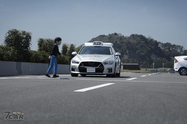 Nissan ProPILOT Concept Zero