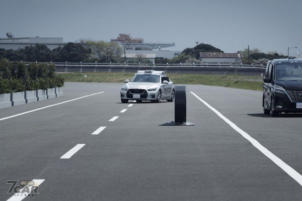 Nissan ProPILOT Concept Zero