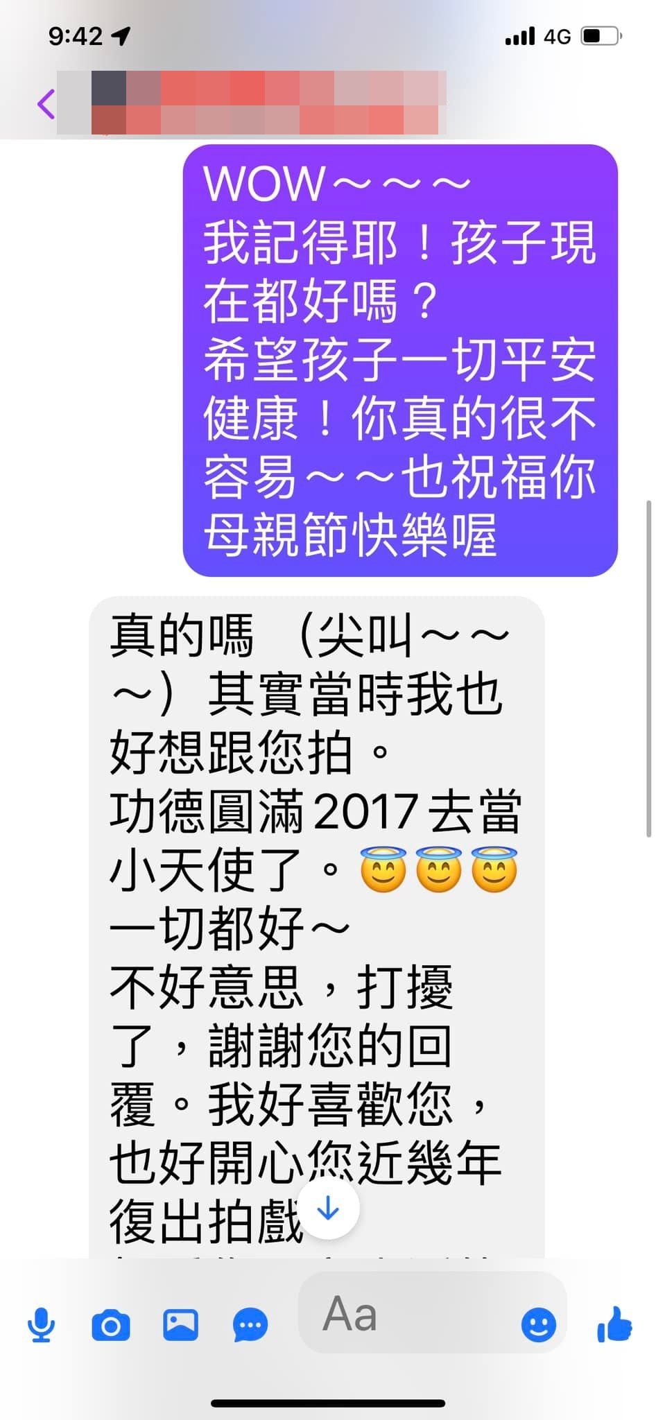 ▲▼郁方讓化療小孩進餐廳休息　7年後收對方媽私訊噴淚：真的很堅強。（圖／翻攝自Facebook／好門媳婦的秘密生活郁小方）