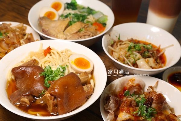 ▲▼當月麵店。（圖／台南好Food遊提供）