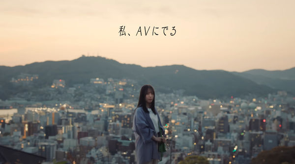 ▲▼25歲女偶像MV突宣布「我要拍AV」！　下海原因曝光：人生只有一次。（圖／翻攝自YouTube／小湊よつ葉の``ときめき``channel）