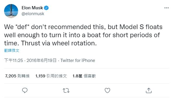 ▲電動車泡水。（圖／翻攝自微博@特斯拉客户支持、Twitter@elonmusk）