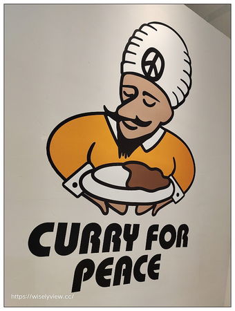 ▲▼Curry For Peace。（圖／Wisely拍拍照寫寫字提供）