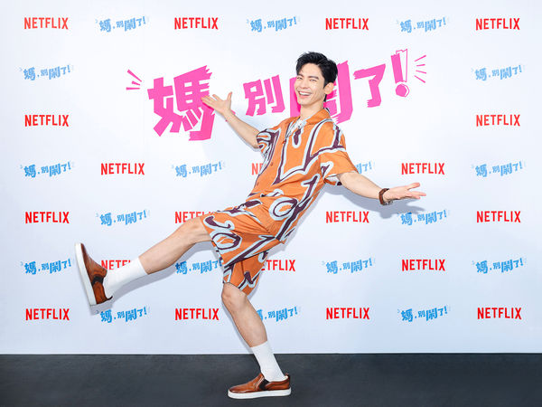 ▲《媽，別鬧了！》賈靜雯、林柏宏、曾莞婷媒體見面會。（圖／Netflix提供）