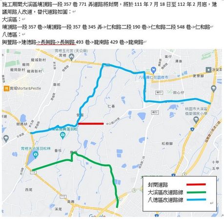 ▲串聯大溪、八德兩區，營盤橋改建工程動土