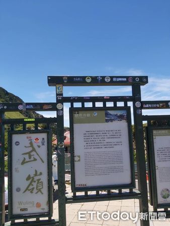 ▲合歡山武嶺標示牌再度遭不肖遊客貼滿貼紙。（圖／翻攝「中橫路況交通資訊站」臉書粉專）