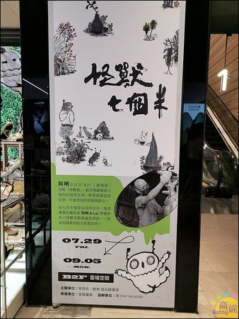 ▲▼ 草悟系七月半（圖／商妮吃喝遊樂提供）