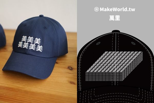 ▲▼七美帽。（圖／翻攝臉書／地圖製造 MakeWorld.tw）