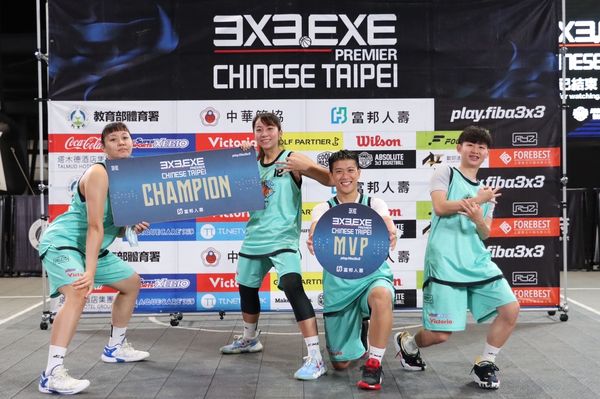 ▲3X3.EXE高雄站，臺北中華電信封后陳晏宇奪MVP。（圖／3X3.EXE提供）