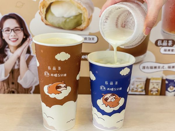 ▲▼全家聯名再睡5分鐘推棉被奶蓋飲品。（圖／全家提供）