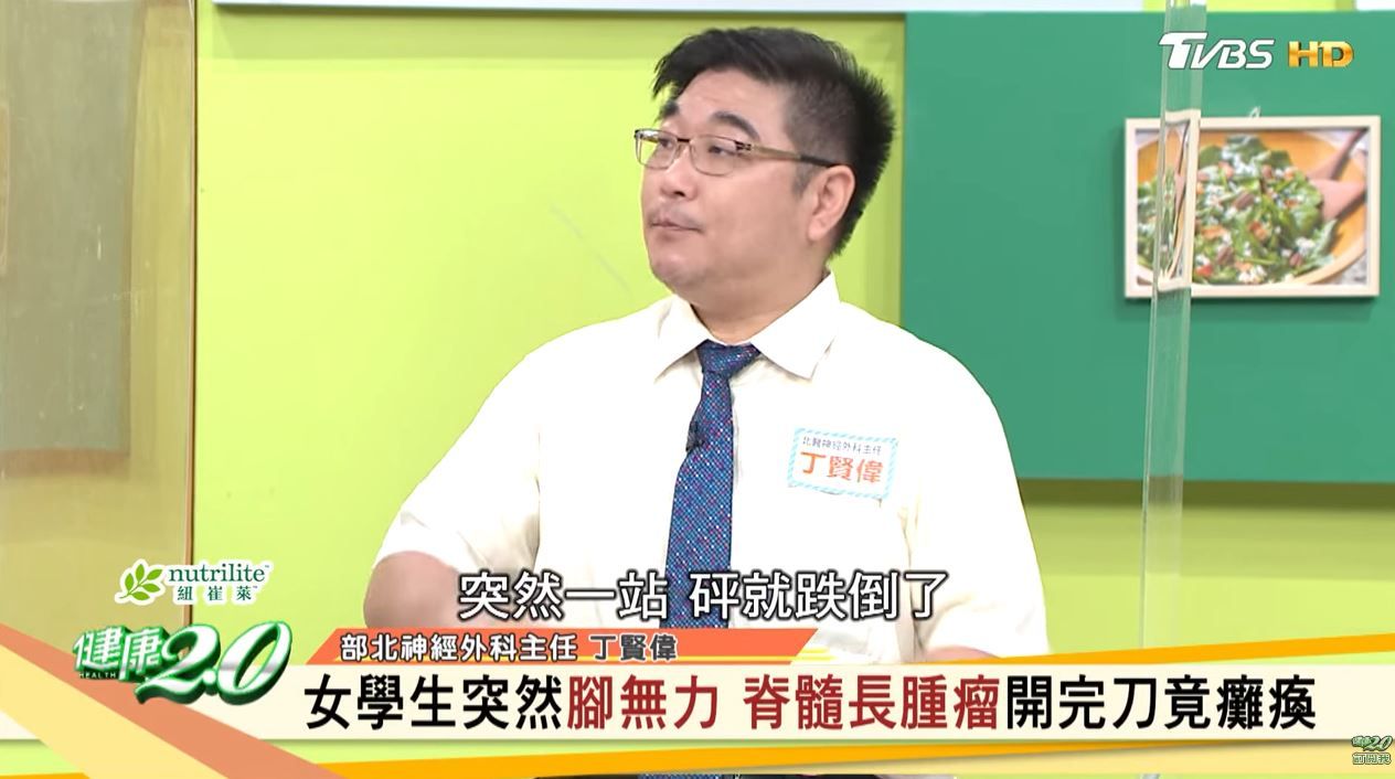 ▲▼醫師表示，背部疼痛超過6週且平躺休息完全沒改善，建議盡快就醫檢查 。（圖／翻攝自《健康2.0》）