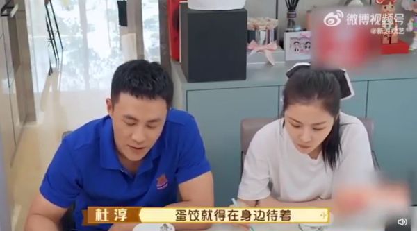 ▲▼《追光吧哥哥》杜淳放話「不准女兒出國念書」遭罵翻。（圖／翻攝自微博）