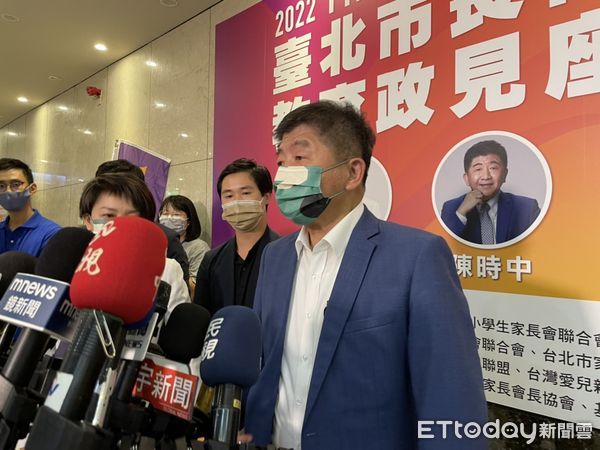 ▲▼陳時中今天晚間出席國教行動聯盟「2022台北市長候選人教育政見座談會」。（圖／記者呂晏慈翻攝）