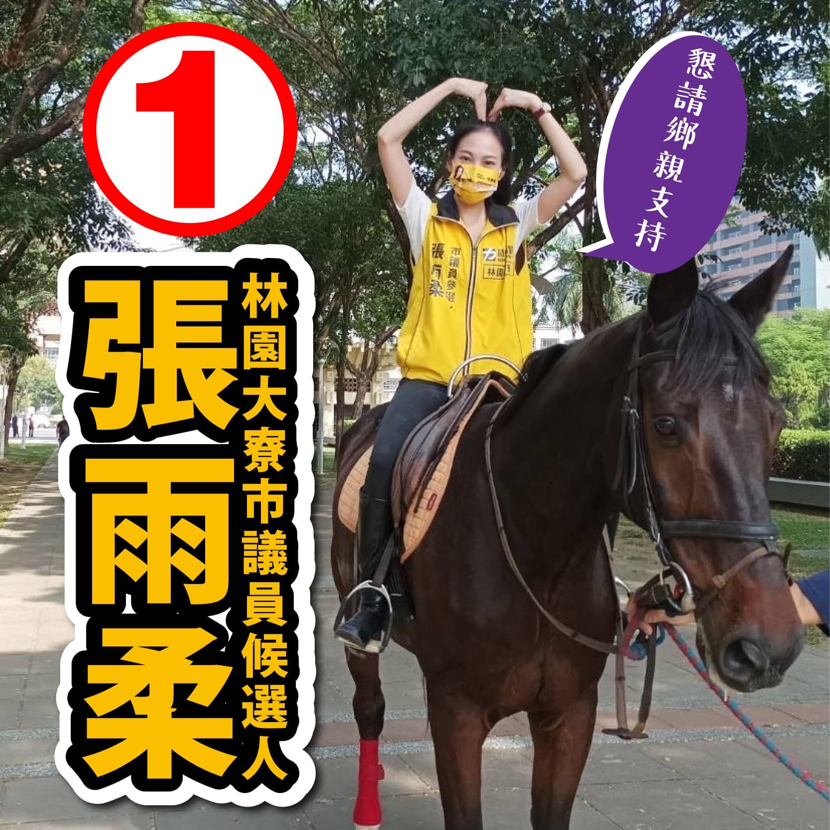 ▲▼高雄議員候選人張雨柔罹癌變光頭，「撿回一條命」決心參政。（圖／張雨柔提供）