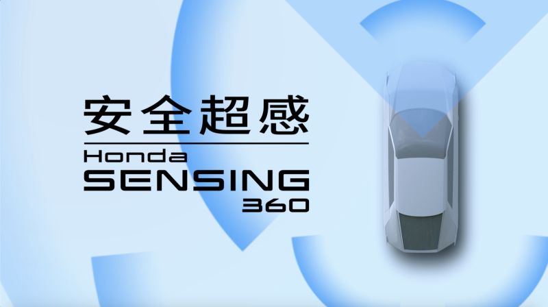 ▲HONDA釋出e:N系列的第2款全新電動車！（圖／翻攝自HONDA，以下同。）