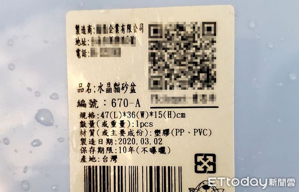 ▲媽買特大號瀝水籃爽用3年　她覺得超怪...見「標籤5字」解開謎團。（圖／網友Sakura Lan提供）